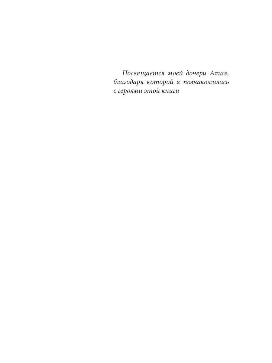 Синдром Дауна - это не стыдно: Как быть рядом с особенным ребенком и не потерять себя. 40 историй о непростом выборе и изменениях к лучшему