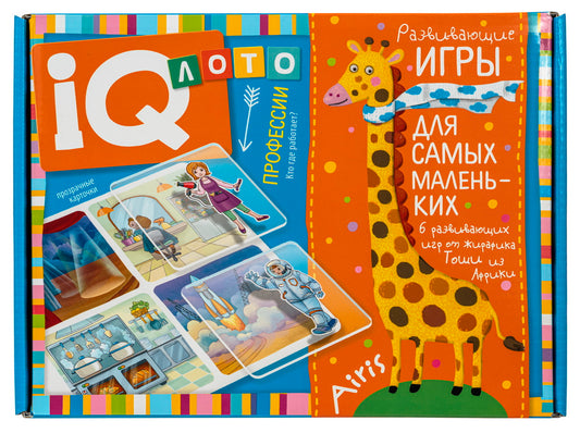 Пластиковое лото для малышей.4+ Профессии. Кто где работает?