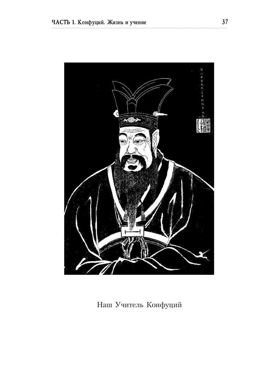 Conférence : période classique