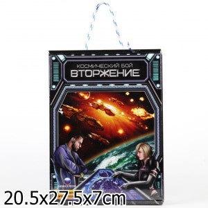 Биплант.Наст. jeu "Космический бой.Вtorжение" art.10034 /10