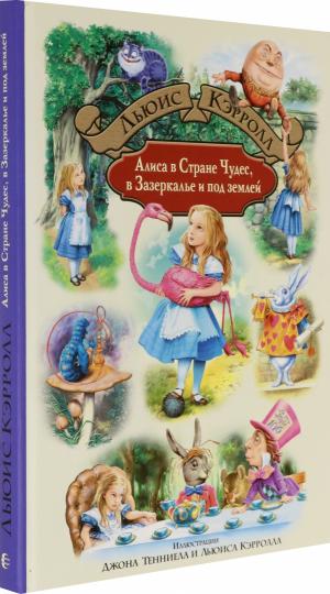 Alisa dans la rue Chudes. Alisa dans la zone et peut-être