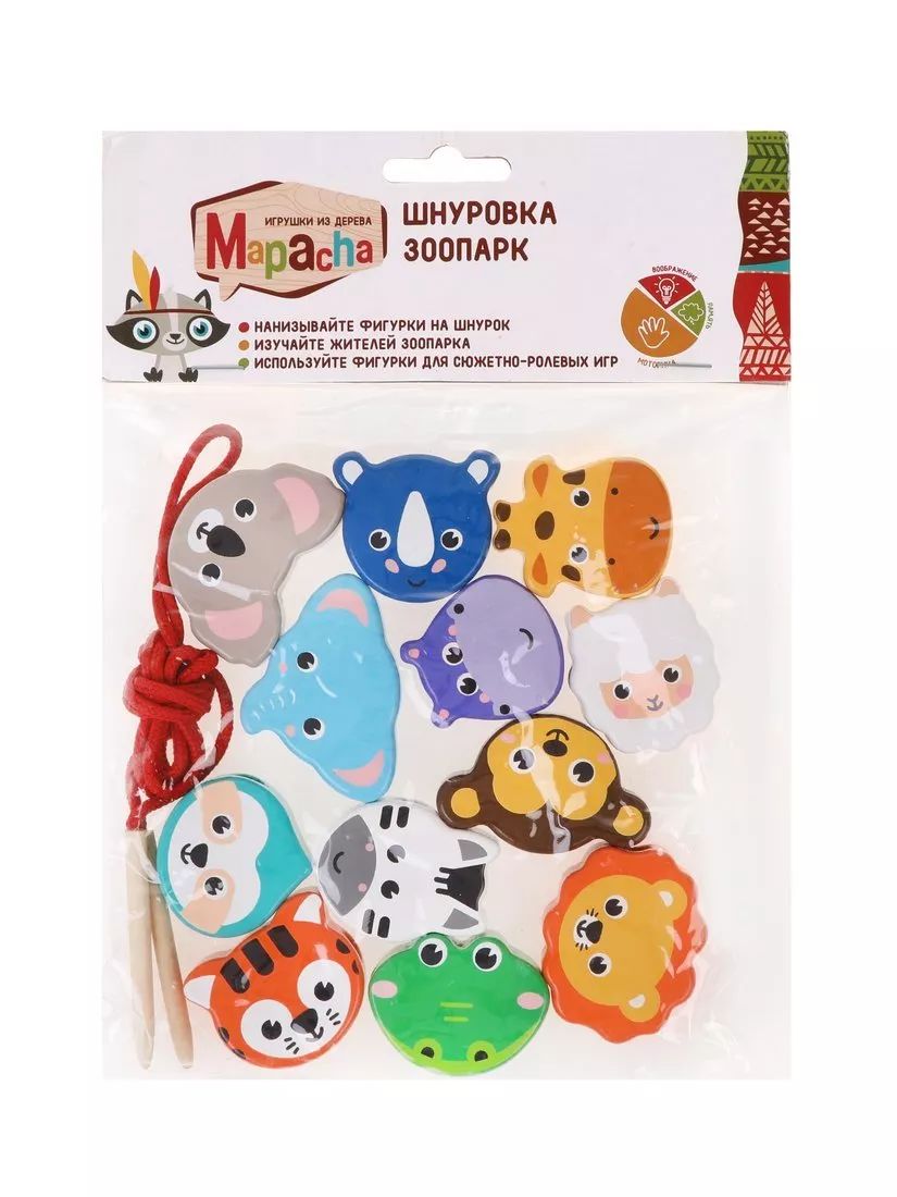 MAPACHA. 76856 Maison "Зоопарк" 12 jours*