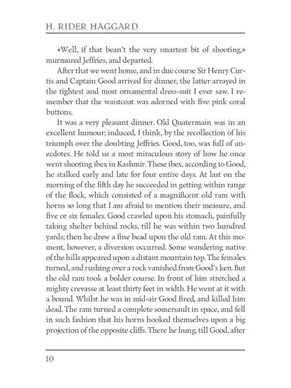 Maiwa’s Revenge = Месть Майвы: на англ.яз. Haggard H.R.