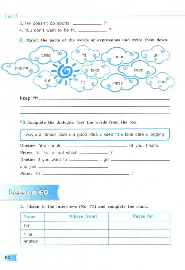 English 5: Workbook / Английский язык. 5 класс. Рабочая тетрадь