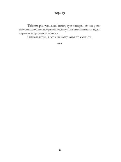 Время Неба