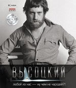 Любой из нас - ну чем не чародей?! + CD