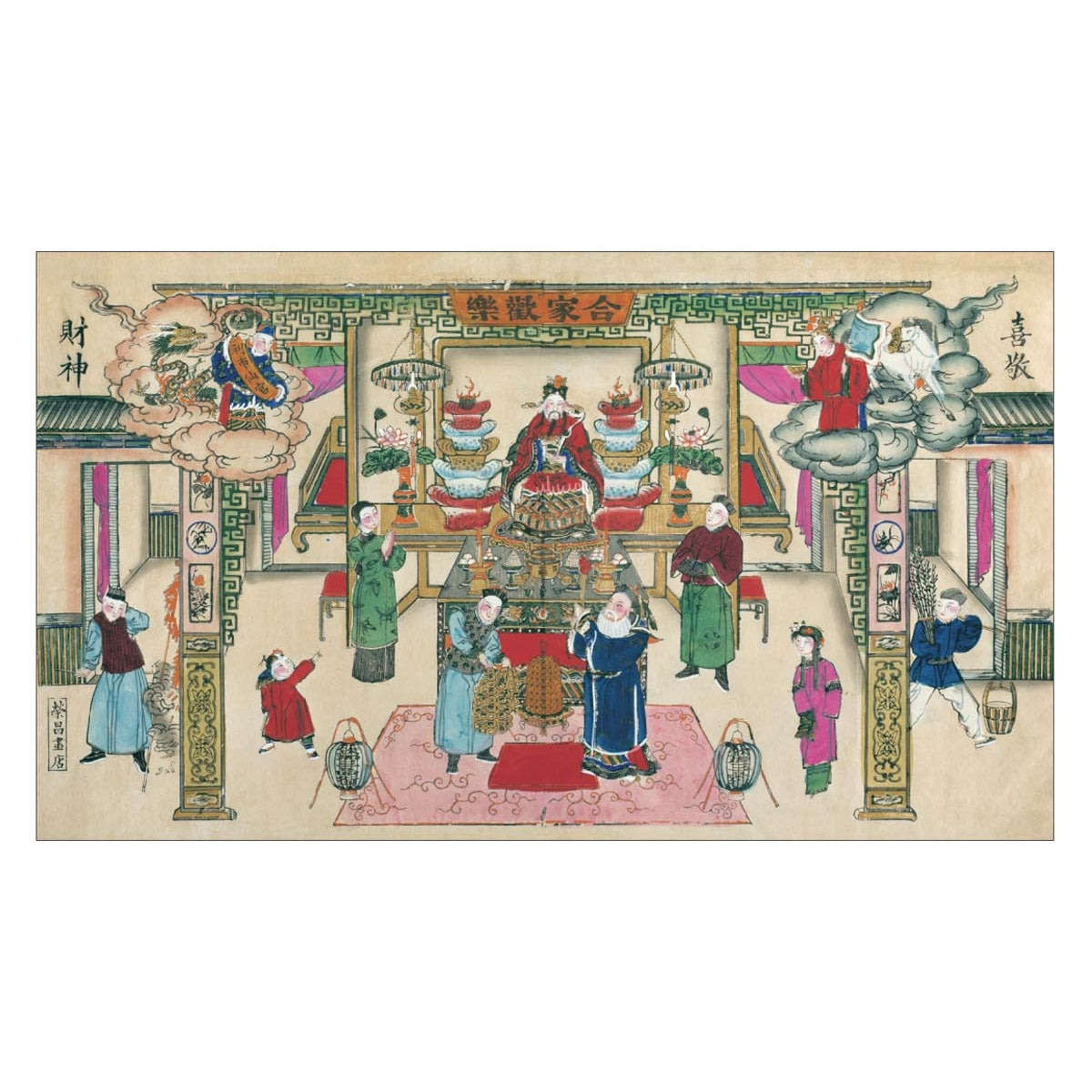 Китайские народные картины