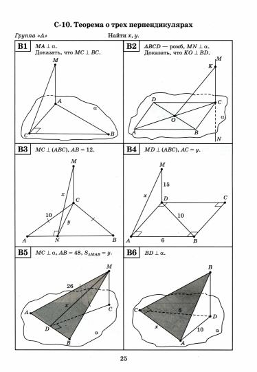 Géométrie : les robots les plus performants pour les enfants : 10-11 classes dp