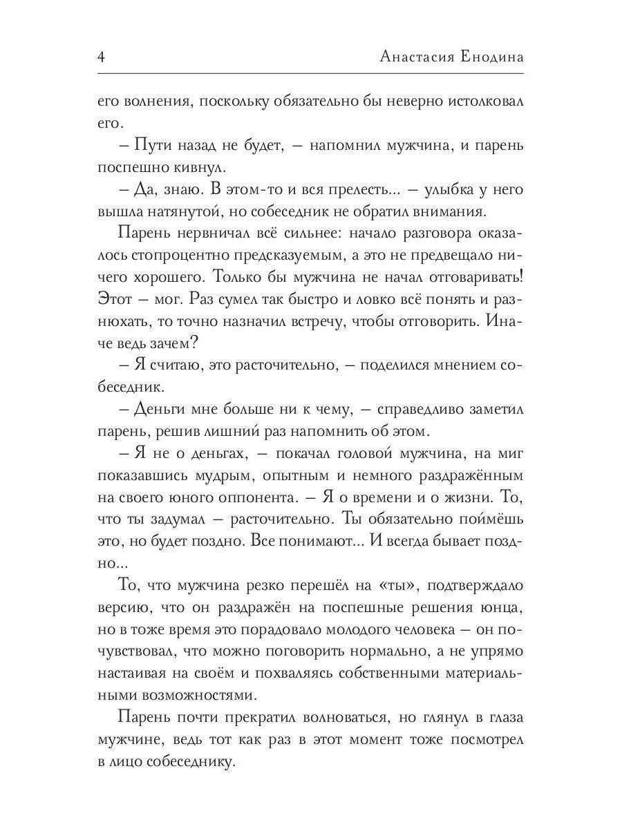 Рип.СентиМент.Lюбовь по наследству,или Сундук неи