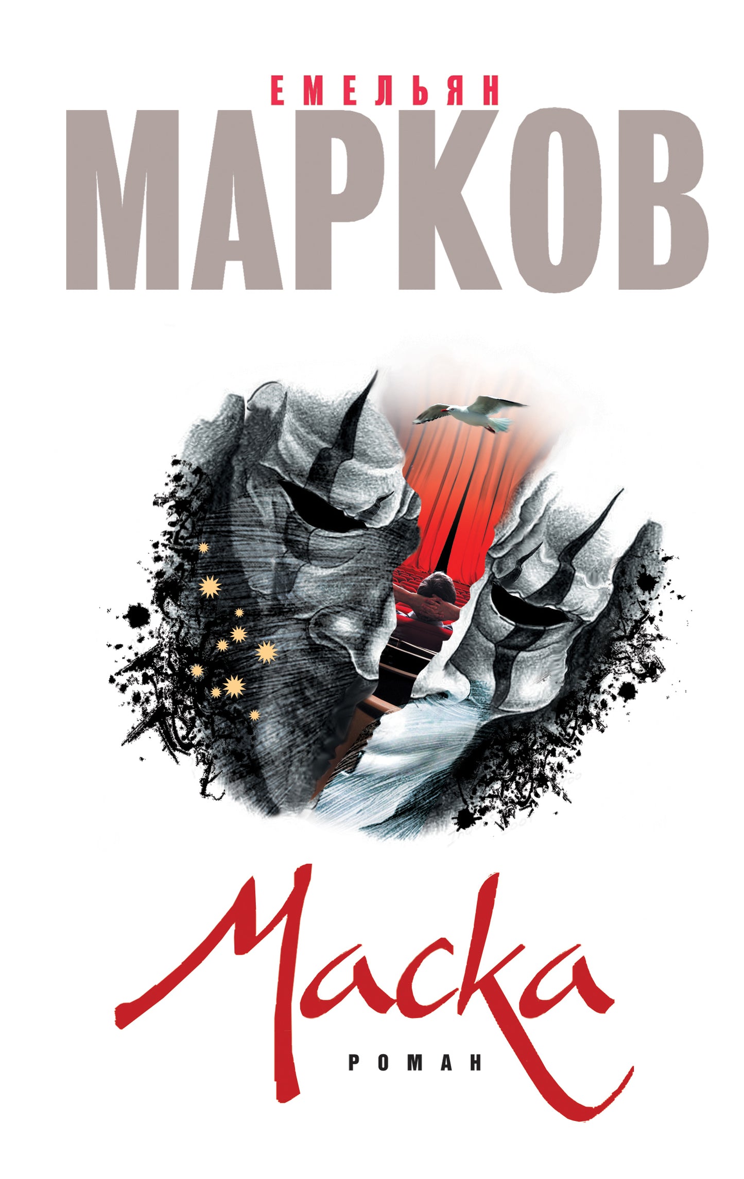 Maska