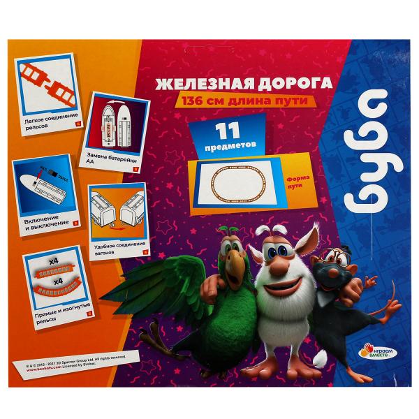 Железная дорога мультяшная БУБА длина пути 136, kor.25*20,5*4см ИГРАЕМ ВМЕСТЕ в kor.2*54шт