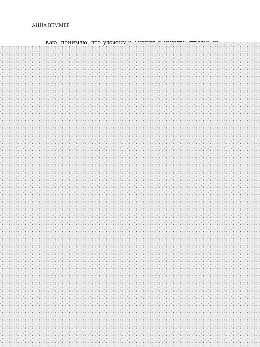 #Zолушка в постель