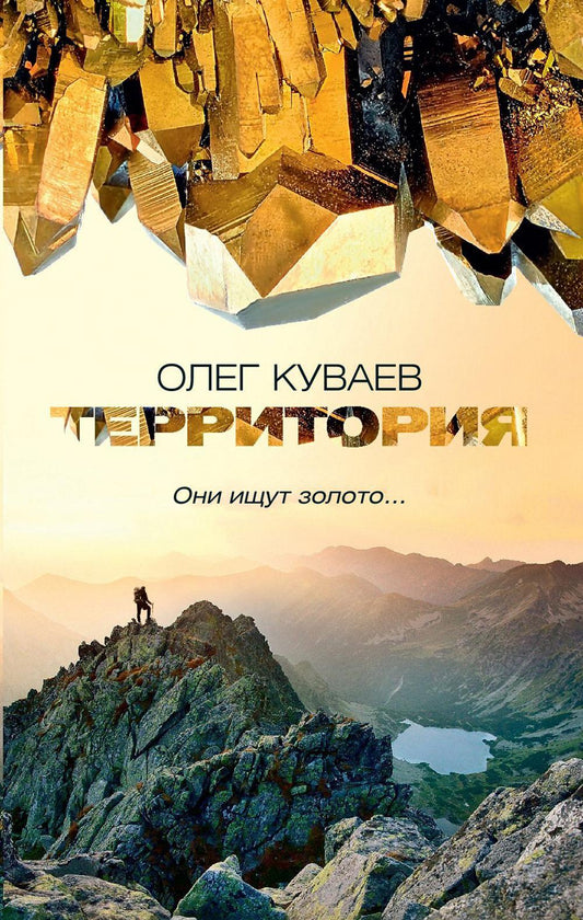 Территория: роман (обл.)