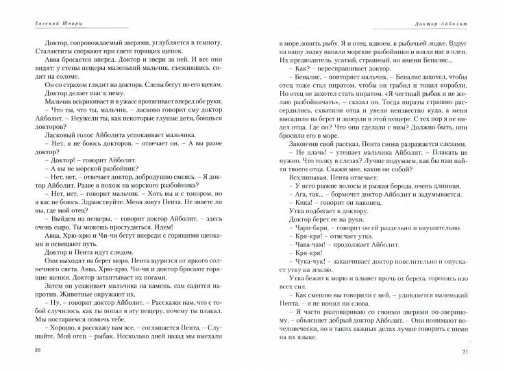 Films et films cinématographiques