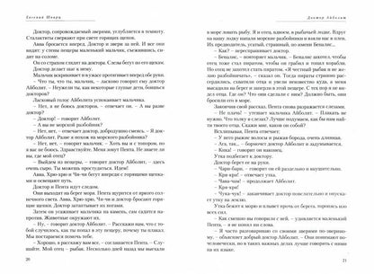 Films et films cinématographiques