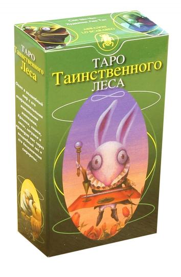 Tarot of the Magical Forest. Таро Таинственного леса