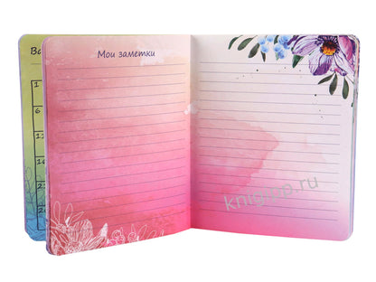 Mon Art. Дневник моей беременности