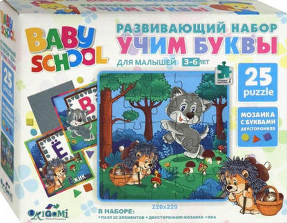 Для Малышей.Развивающий набор УЧИМ БУКВЫ.Пазл. 25Эл.Ежик и Волк. +мозаика.04540