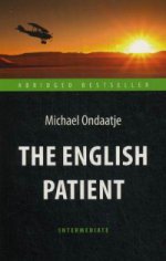Английский пациент (Le Patient anglais). Adapté du livre pour la lecture en anglais. Intermédiaire