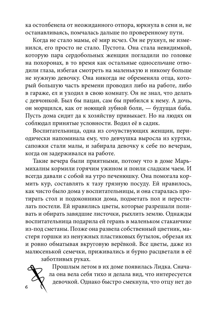 ИЦА