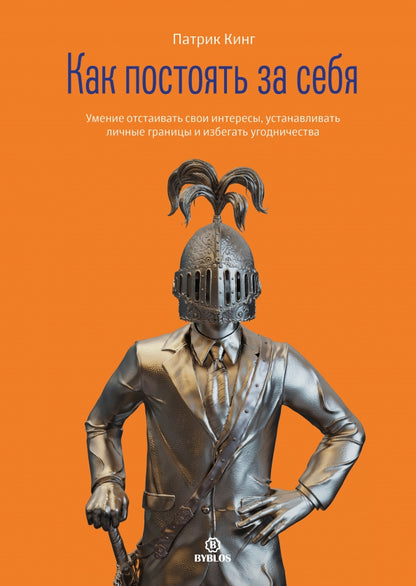 Je vais le poster pour moi. Pour répondre à vos intérêts, acquérir des licences et gagner de l'argent