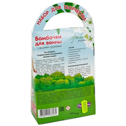 Развивашки.С0829 Бомбочки для ванн своими руками. Вишня, с формочкой собака 1/44