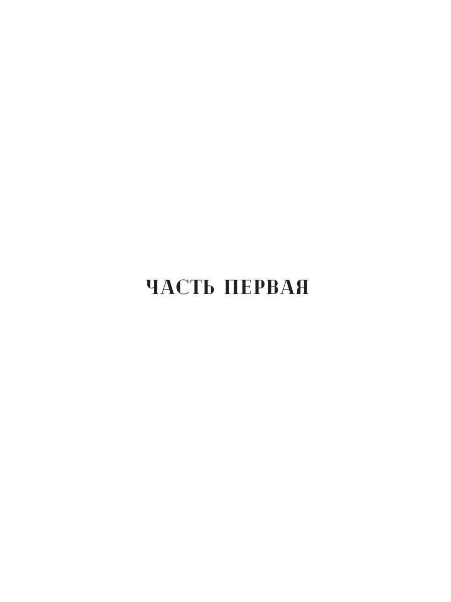 Peu de papas