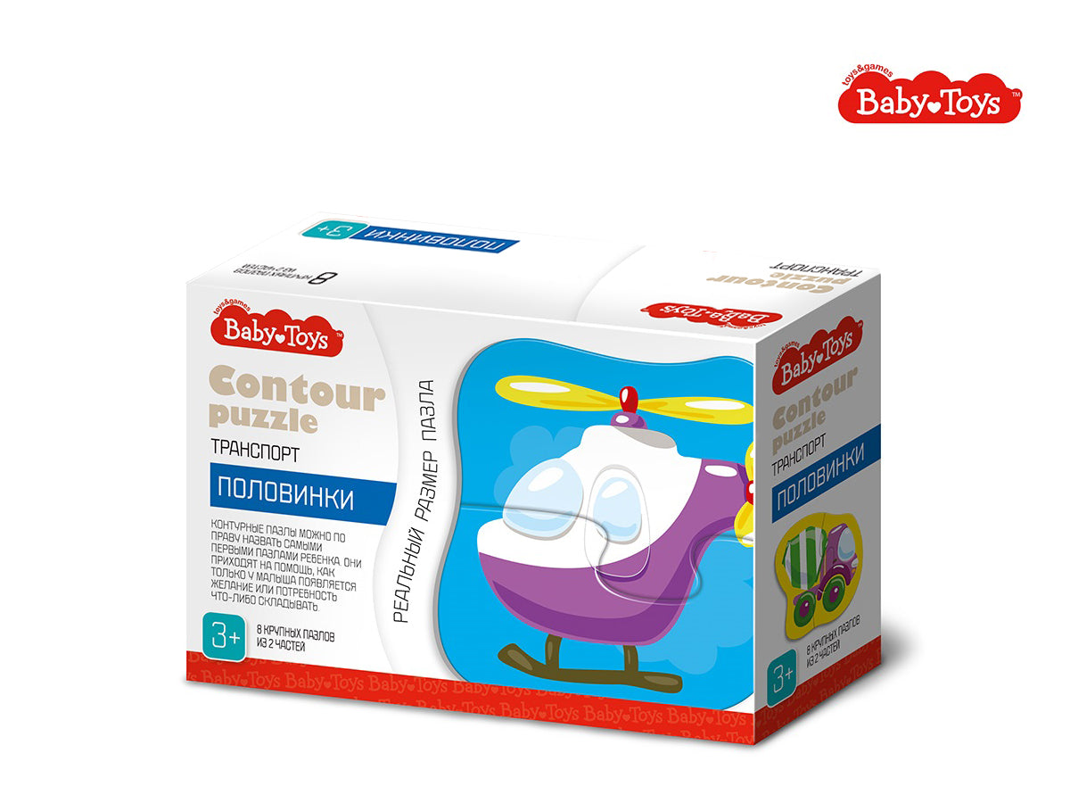Jouets pour bébé "Тransport" (8 cartes, 16 pièces)