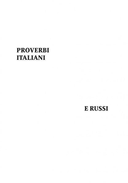 Proverbi Italiani e Russi / Русские пословицы и поговорки и их итальянские аналоги