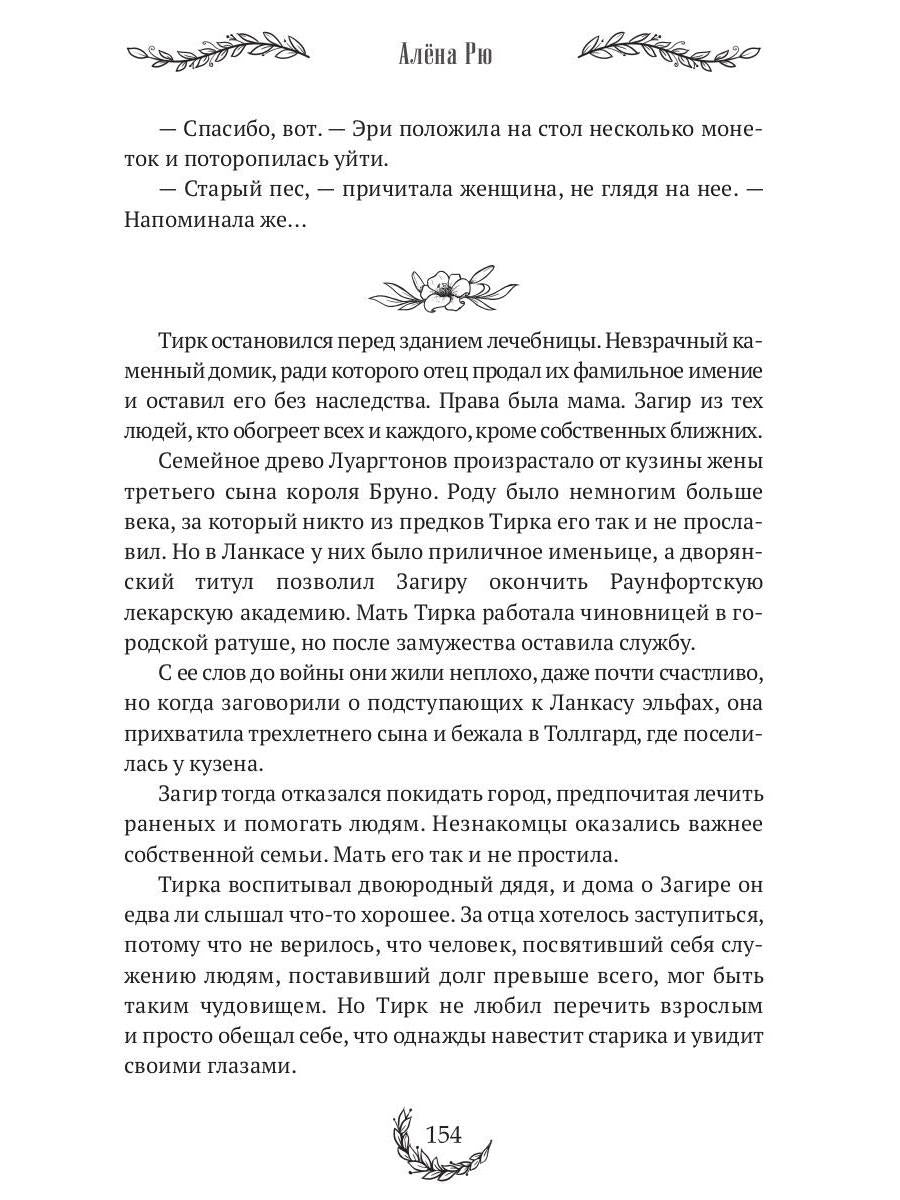 Пыль у дороги