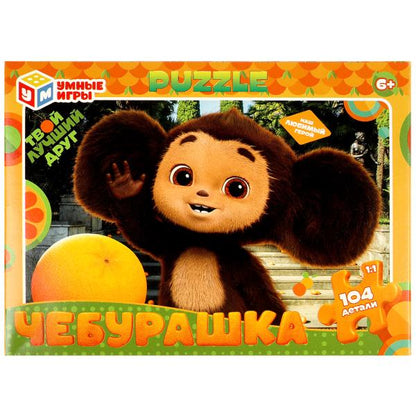 Cheburachka. Пазлы классические в коробке. Пазл 104 détails. 190х141х35мм. Умные игры в кор.24шт