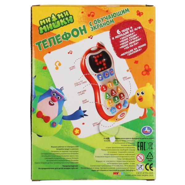 Le téléphone avec l'écran de l'écran est de 100 pièces. Умка в кор.120шт