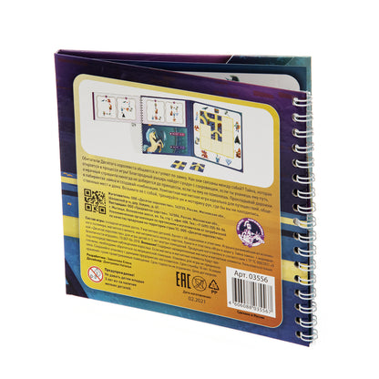 Игра магнитная головоломка "Десятое королевство. Тайна замка"