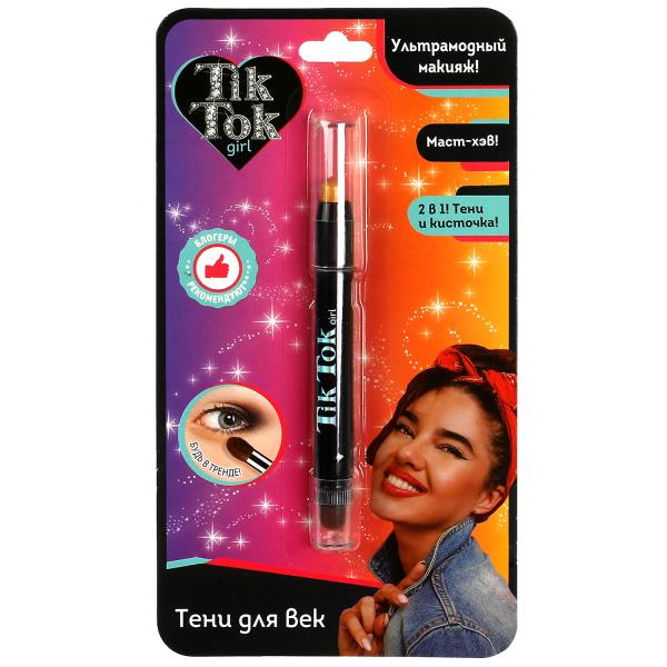 Тени для век с кисточкой, золотые TIK TOK GIRL в кор.60*12шт