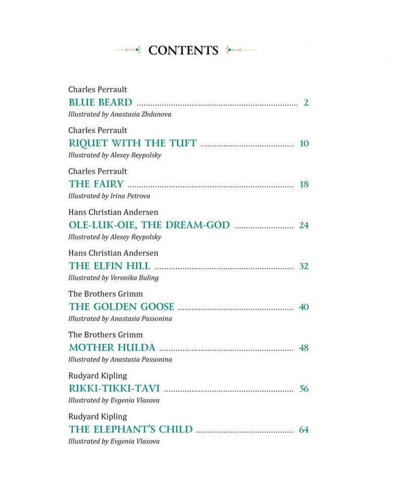 Мир волшебных сказок. Изумрудная книга ( англ.язык, в пересказе А.В. Акимовой)