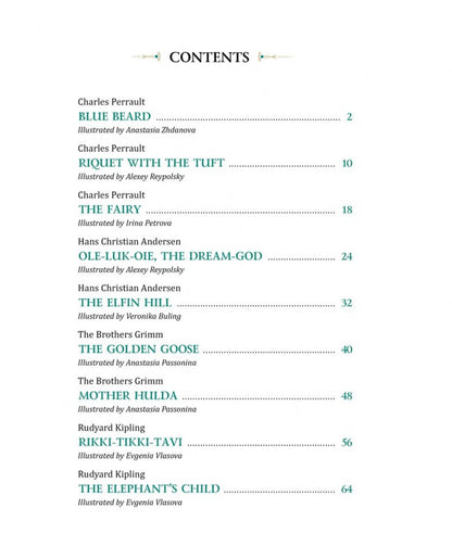 Мир волшебных сказок. Изумрудная книга ( англ.язык, в пересказе А.В. Акимовой)