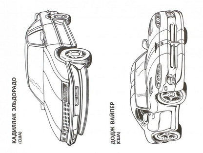 Automobilistes