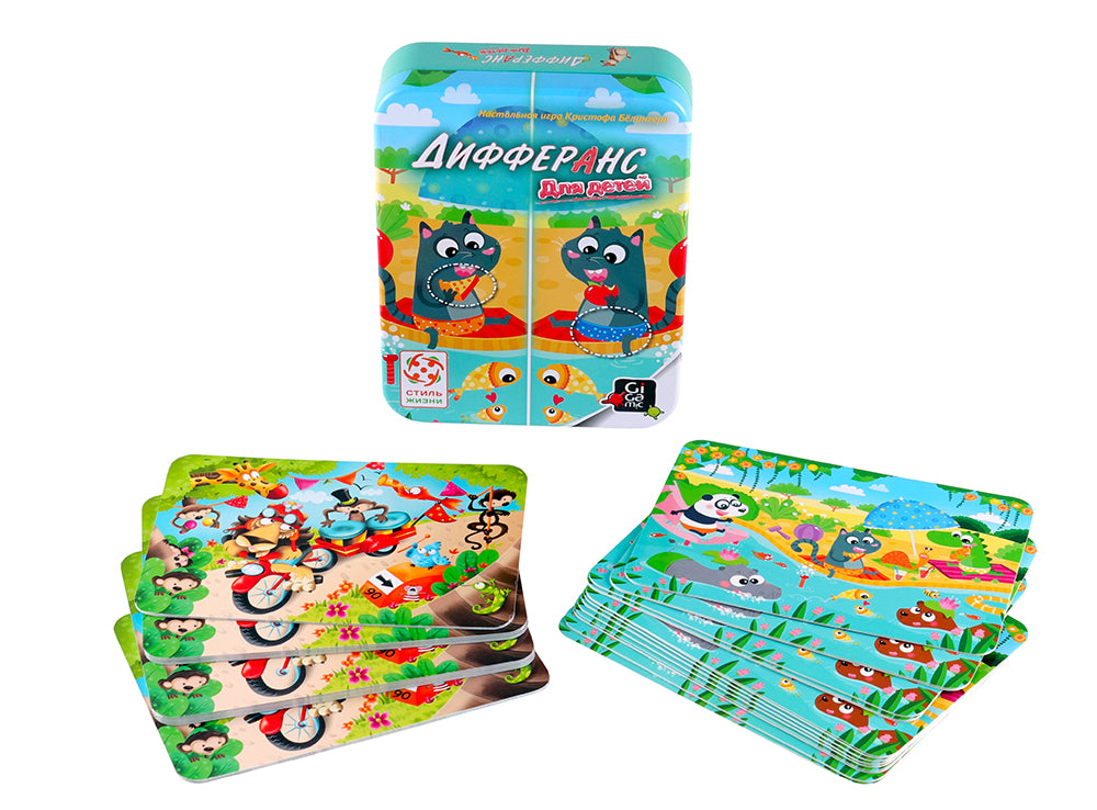 Настольная игра "Дифферанс для детей (Difference Junior)" (в карт.коробке)