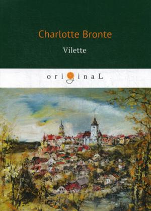 Vilette = Городок: роман на англ.яз. Bronte C.
