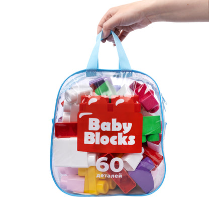 Конструктор пластиковый "Baby Blocks" 60 pièces (сумка)