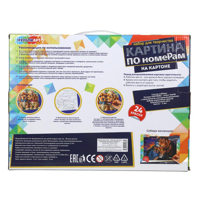 Холст по номерам на картоне 30*40 см собачки с бантиком МУЛЬТИ АРТ в кор.24шт