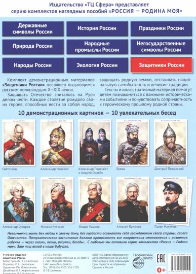 Демонстрационный плакат СУПЕР А2 Инструменты