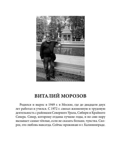 Pour les amoureux et pour la famille : сборник стихов