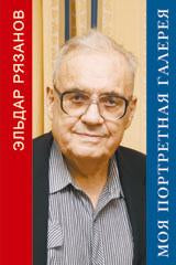 Тетрадь 12л. Sac à main classique pour filles, couleurs naturelles, assortis