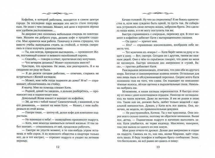 Карим