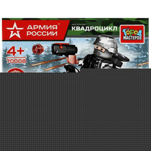 АРМИЯ РОССИИ конструктор солдат на квадроцикле, 30 дет. Город мастеров в кор.2*120шт