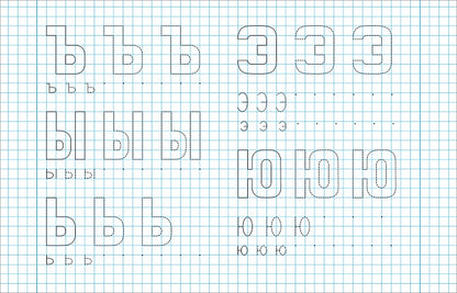 6-7 lettres. Description. Boucs
