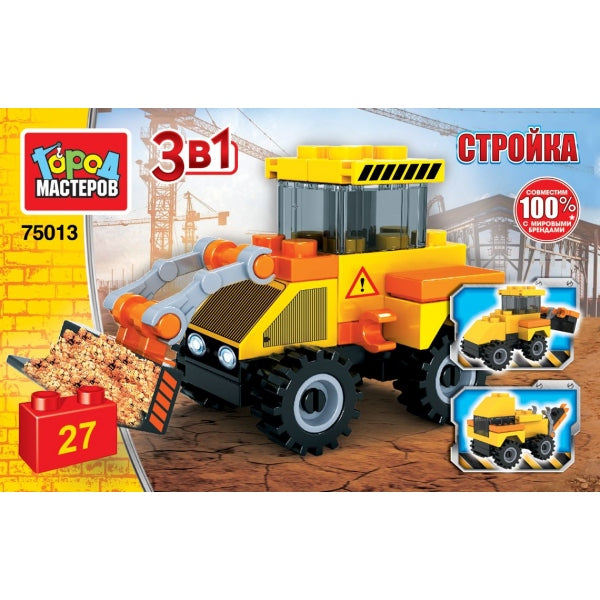 Конструктор БУЛЬДОЗЕР 3в1, 27 дет. Grands maîtres en cor.240шт