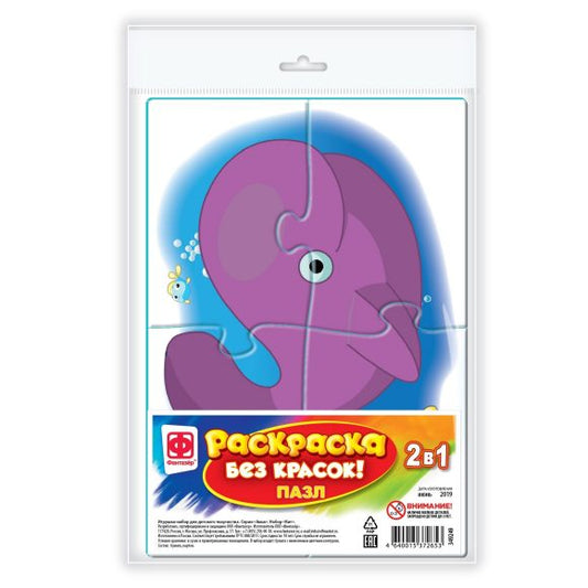 349249 Раскраска без красок. Пазл. Kit