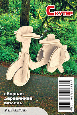 МДИ Б 30 Сборная модель 3D "Скутер" (дерево)/10